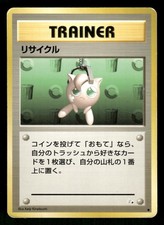 1997 Heavy Play Pokemon Recycle Fossil Set Japanese