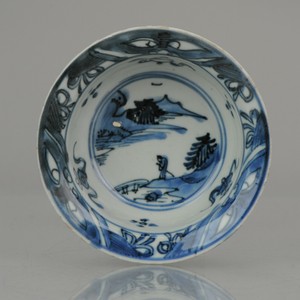 Unusual small Chinese 16/17C Ming/Transitio