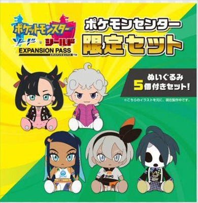 Pokemon Sword Shield Expansion Pass Jp Ver Pokemon Center Limited Set 6 Ebay