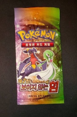 chinese pokemon cards list Pokemon Chinese Gem Pack Volume 2 Card List Revealed!  PokeUnlimited