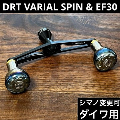 Drt Varial Spin 110 Libre Ef30 Gold For Daiwa | eBay