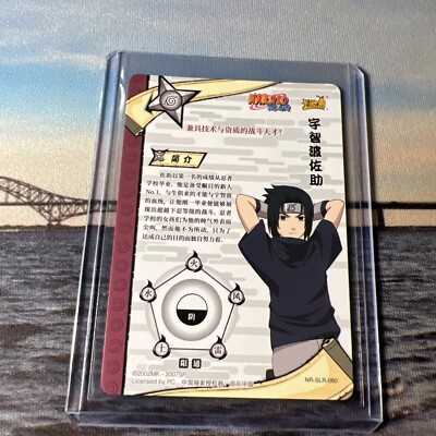 Naruto Kayou Official TCG - Sasuke Uchiha - NR-SLR-060 Positive