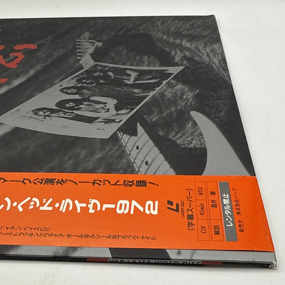 DEEP PURPLE Machine Head Live 1972 JAPAN Laser Disc LD VPLR-70180 w/ insert OBI - Image 3 of 4