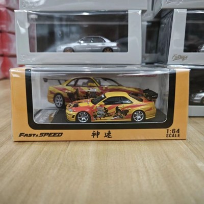 Fast Speed FS 1:64 Scale Skyline GT-R R34 Z-Tune High Wing FNF Amber Orange