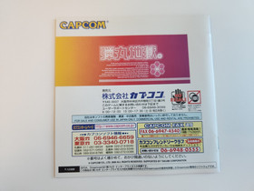 Mars Matrix Dreamcast Japan (with spine)