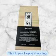 Authentic Japanese Gansai Watercolor Paints WC211 BRAND NEW SHIPPING