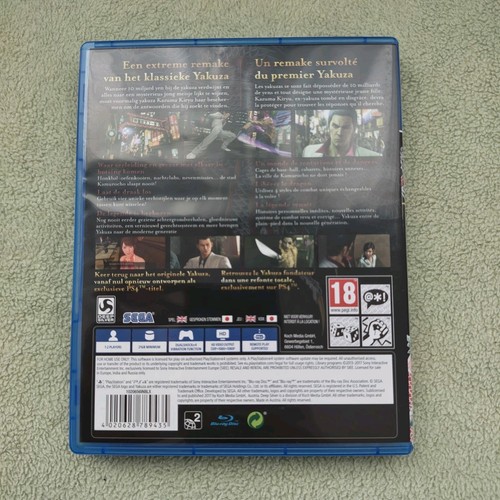 Jeu Yakuza Kiwami pour Sony Playstation 4 - Boite Français - Afbeelding 2 van 3