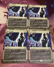mtg 安らかなる眠り 4枚組 日