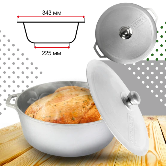 6.3 qt Pot Cooking Cast Aluminum Pot Casserole 6 L