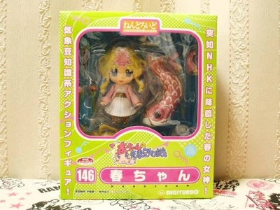 Shipping discount / Brand new unopened NHK Weather NHK 'Weather and Time' NHK NH