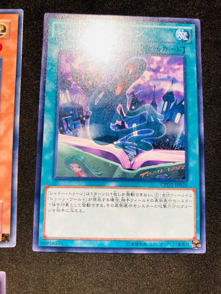 Toon Yu-Gi-Oh 5Card Normal Very Rare From Japan Konami F/S - Image 4 of 4