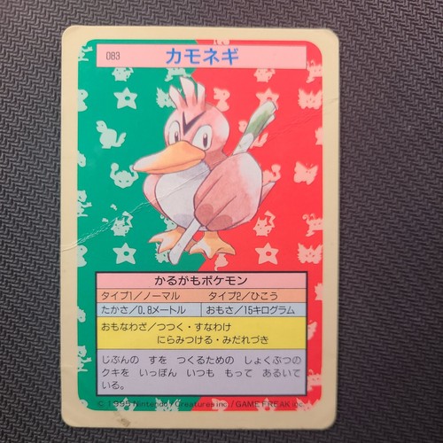 Farfetch'd NO. 083 Topsun Blue Back Pokemon Japanese ~ HP/DMG