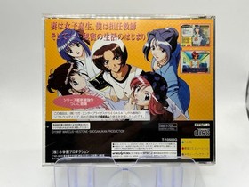 [Used] Sega Saturn Software Graduation 3 ~Wedding Bell~ [First Press Limited Edi
