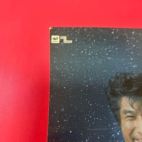 Sanshiro Segata Shinken Yugi Sega Saturn game flyer cutout