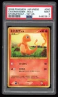 2008 PSA 9 Mint 1st Edition Charmander Holo Japanese Stormfront Pokemon Card 090