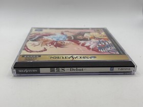Tanjo S Debut (Sega Saturn, Japan) JP Import