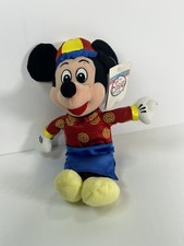 Disney Store Chinese Costume Mickey Mouse 10" Beanbag Plush Doll Stuffed Toy