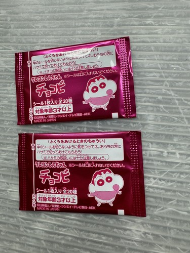 CRAYON SHIN-CHAN STICKER LOT/2 Chocobi / NEW - Picture 2 of 5