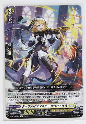 Cardfight!! Vanguard EX – Version Japonaise, PS4, Jeu De Stratégie TCG Animé, Occasion