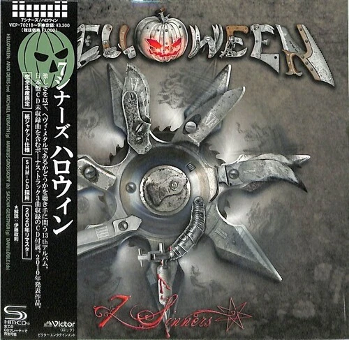 Preços baixos em Helloween CDs importados de música | eBay