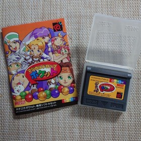 Neo Geo Pocket Soft Magical Drop Pocket