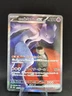 Pokémon Card M2A 237/193 Team Rocket Mewtwo EX Collectible Card