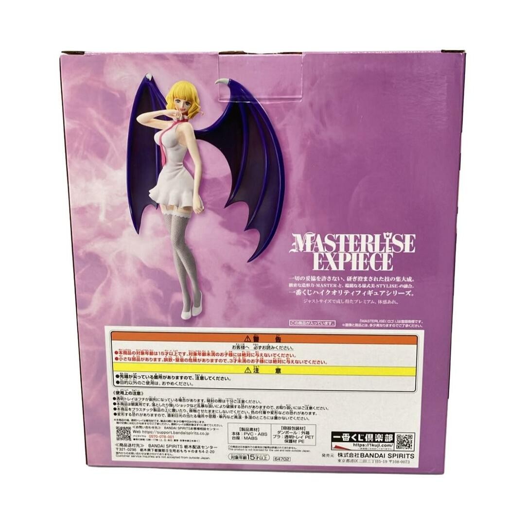 Bandai ONE PIECE Ichiban Kuji Figure Rocks Pirates Miss Buckingham Stussy B 83f thumbnail 2