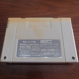 S Famicom SD Mobile Suit Gundam V OperatiStart Disinfected Japan 2o