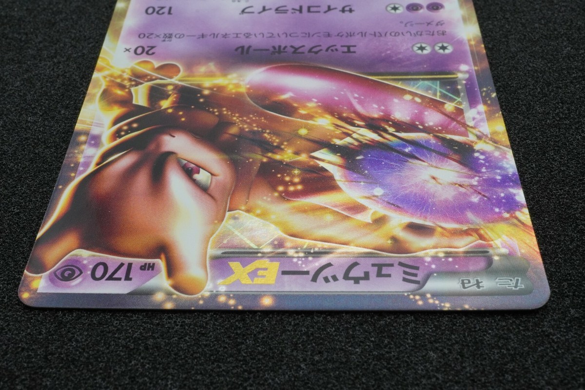 PSA9 ミュウツー EX 2011年 1st Edition Auction Prices Realized Tcg Cards 2011 POKEMON JAPANESE