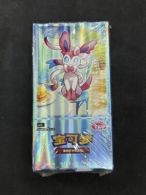 Hot Pokemon TCG S-Chinese Gemstone Vol. 2 Eevee Gem Pack Booster Box CBB2C New