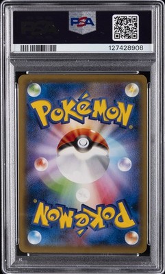 Charizard EX 090/087 Cp6: Expansion Pack 20th Anniversary Holo