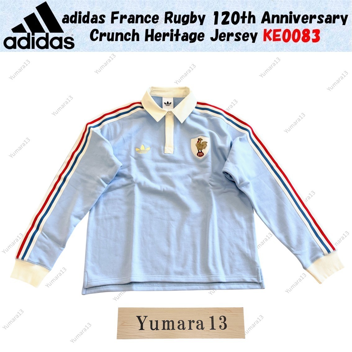 adidas France Rugby 120th Anniversary Crunch Heritage Jersey