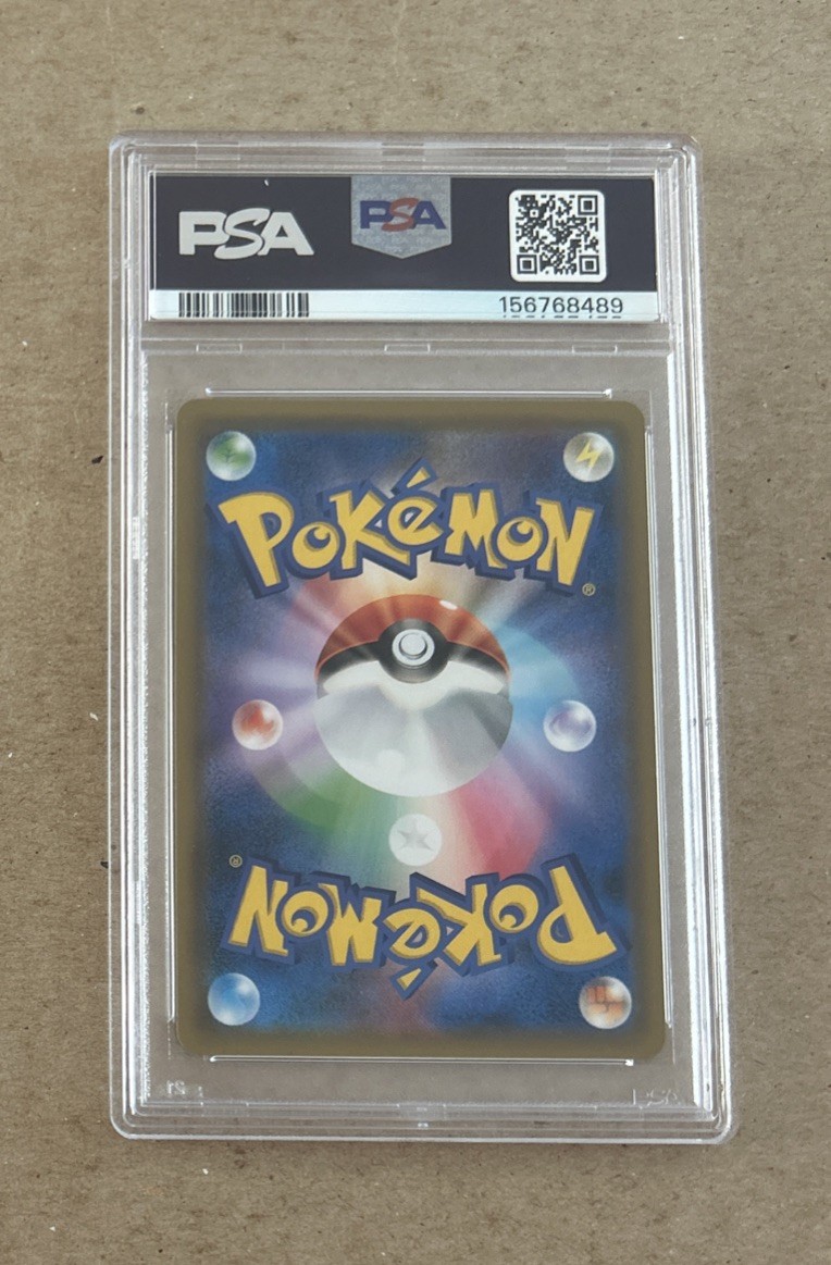 Charizard & Braixen GX 067/064 Sm11a: Remix Bout Holo (Japanese