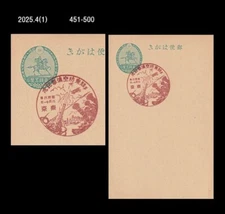 Airforce,Airplane,air defense artillery,Military,Japan Postmark,PSC,Card