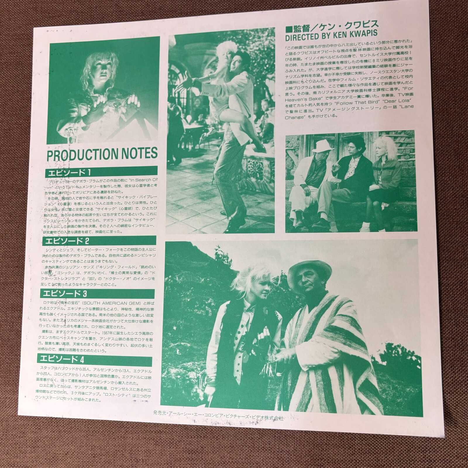 Picture 4 of 18