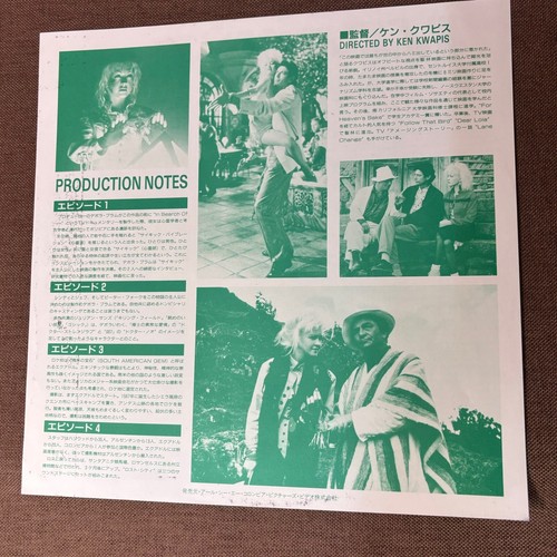 Vibes -movie Cyndi Lauper JAPAN Laser Disc LD SF078-5298 OBI + JAPANESE INSERT - Picture 4 of 18