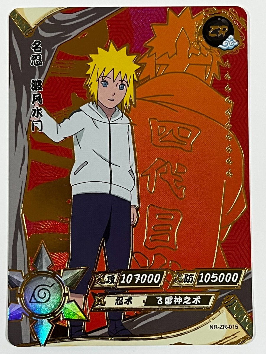 Kayou Naruto ZR 01-36 (Pick your card) - Gold Foil Doujin Anime