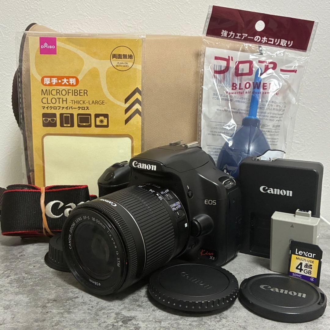 Canon EOS Kiss X2 DSLR Camera with 18-55mm Lens Excellent