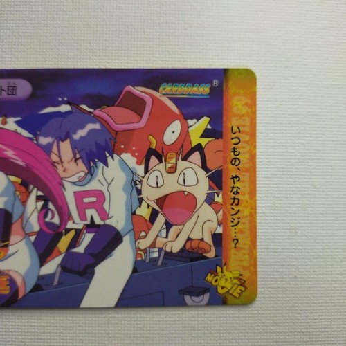 Carddass BANDAI Anime Collection MOVIE27.Team Rocket Pokemon Card Japanese - Picture 3 of 10