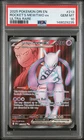 2025 POKEMON DESTINED RIVALS ULTRA RARE #213 TEAM ROCKET'S MEWTWO EX PSA 10