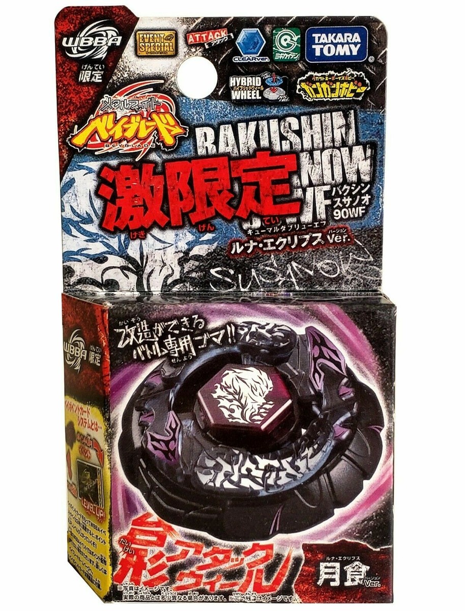 TAKARA TOMY Bakushin Susanow / Susanoo 90WF WBBA Beyblade | eBay