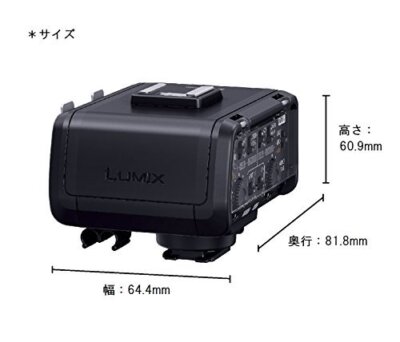 Panasonic DMW-XLR1 LUMIX XLR Microphone Adapter Color Black Width