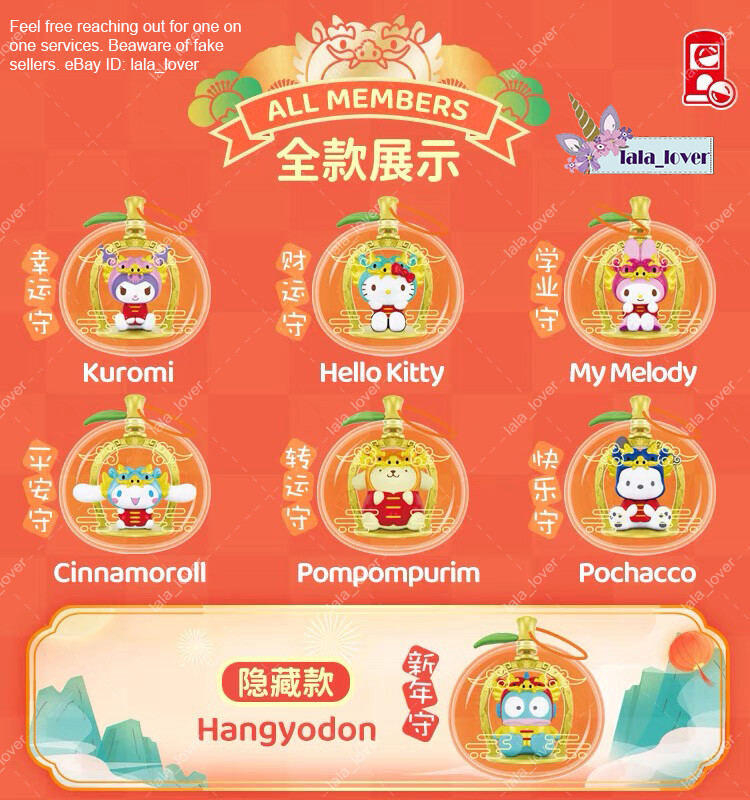 Lioh Toy Sanrio Characters Citrus New Year Lucky Charm Series