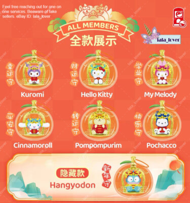 Lioh Toy Sanrio Characters Citrus New Year Lucky Charm Series