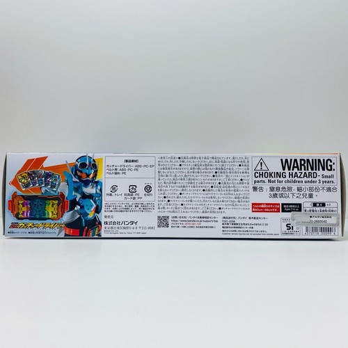 Kamen Rider Gatchard Toys DX GatchaDriver Transformation Belt Bandai Japan - Picture 6 of 6