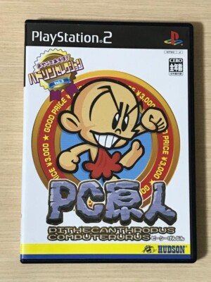 PC Genjin Bonk's Adventure Hudson Selection Sony PS2 Playstation 2