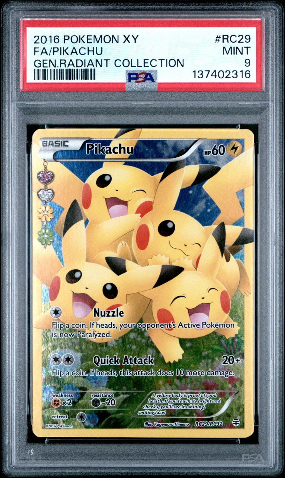 eBay