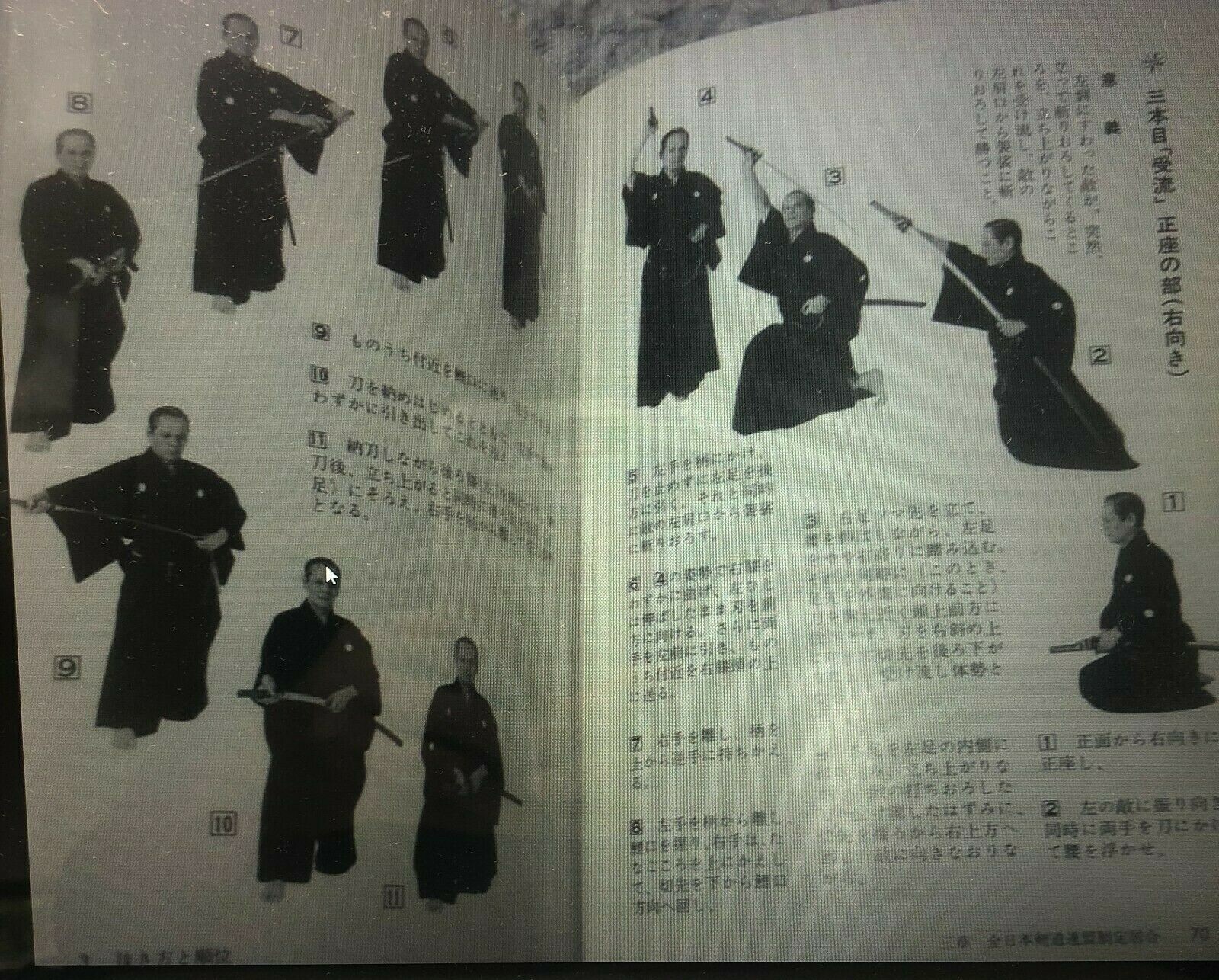 Iai Kendo Tameshigiri Taizaburo Nakamura Illustrated Iaido Book Katana Sword Ebay Iai Kendo Tameshigiri Taizaburo Nakamura Illustrated Iaido Book Katana Sword Ebay
