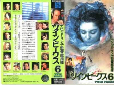 TWIN PEAKS Vol.6 : David Lynch- Japanese original RARE VHS | eBay