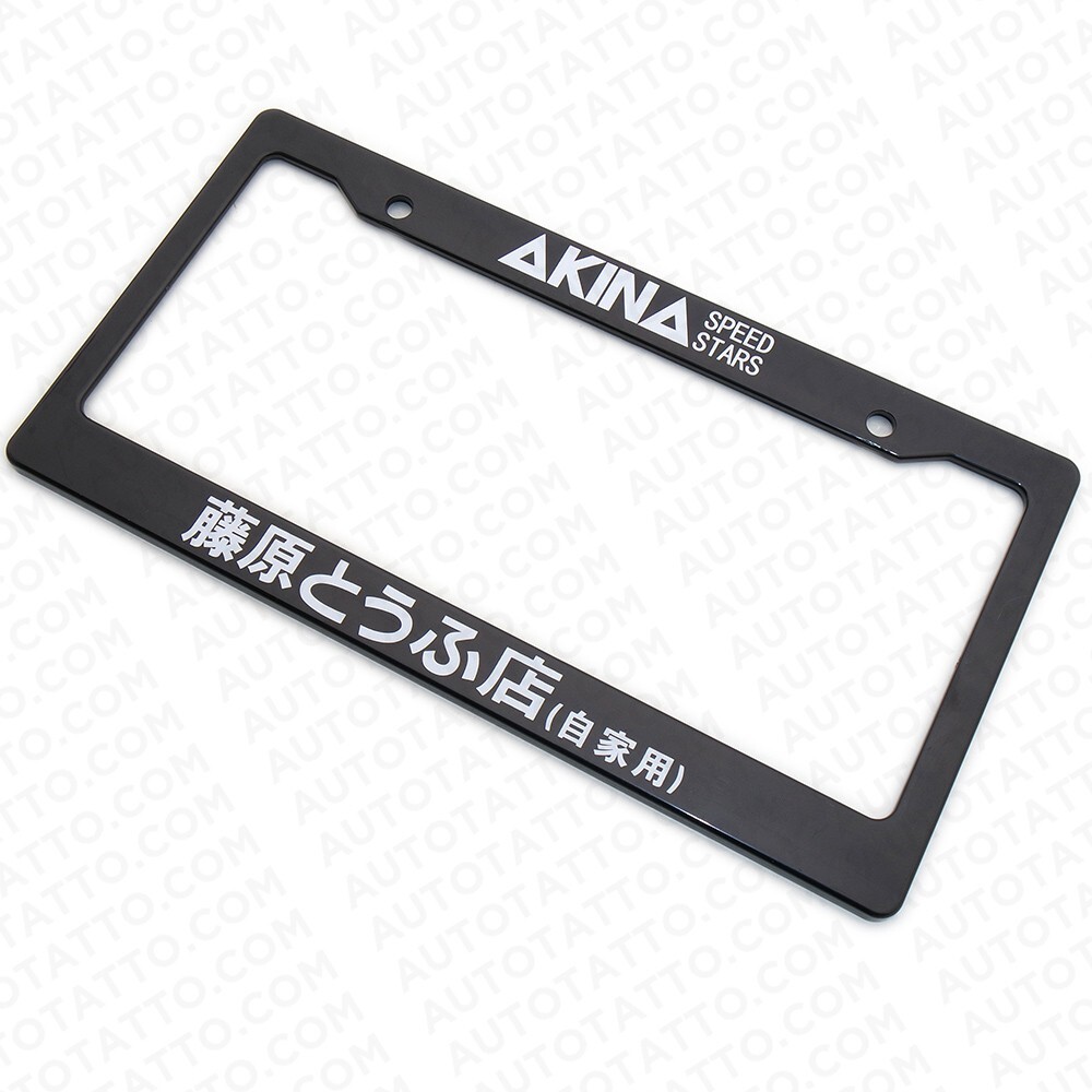 2x Akina Speed Stars Kanji Fukiwara Jdm Tofu Shop Initial D